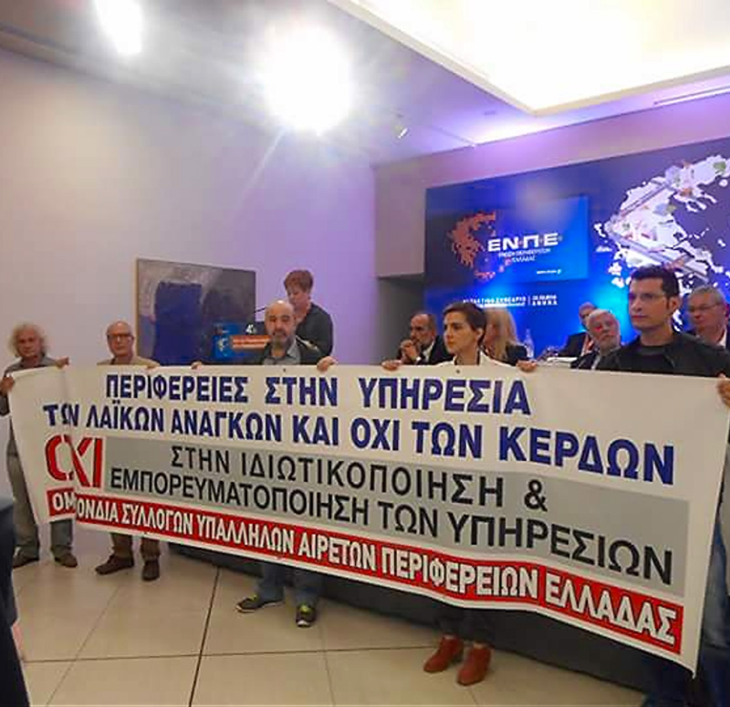 Read more about the article ΚΑΛΕΣΜΑ ΟΡΓΑΝΩΣΗΣ ΤΟΥ ΑΓΩΝΑ ΓΙΑ ΤΙΣ ΔΙΕΚΔΙΚΗΣΕΙΣ ΜΑΣ