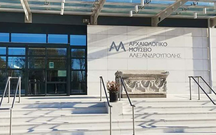 Read more about the article Να ανακληθεί η ΕΔΕ για τους εργαζόμενους του Αρχαιολογικού Μουσείου Αλεξανδρούπολης