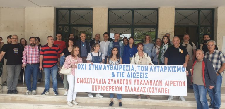 ΔΥΝΑΜΙΚΗ ΠΑΡΕΜΒΑΣΗ ΣΤΟ ΠΕΡΙΦΕΡΕΙΑΚΟ ΣΥΜΒΟΥΛΙΟ ΤΗΣ ΠΑΜΘ