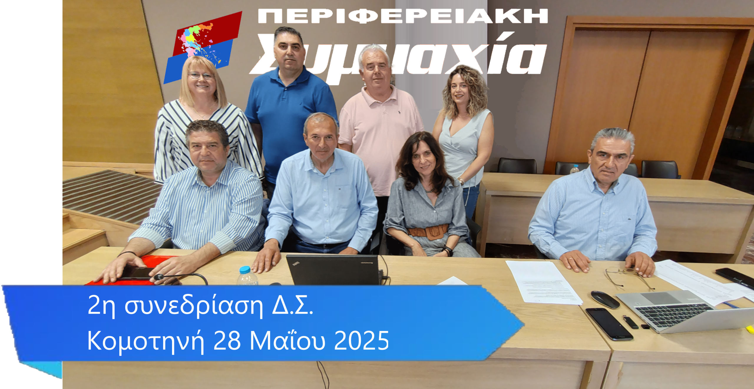 Read more about the article Η μονιμότητα στο Δημόσιο είναι θεσμική εγγύηση – όχι προνόμιο