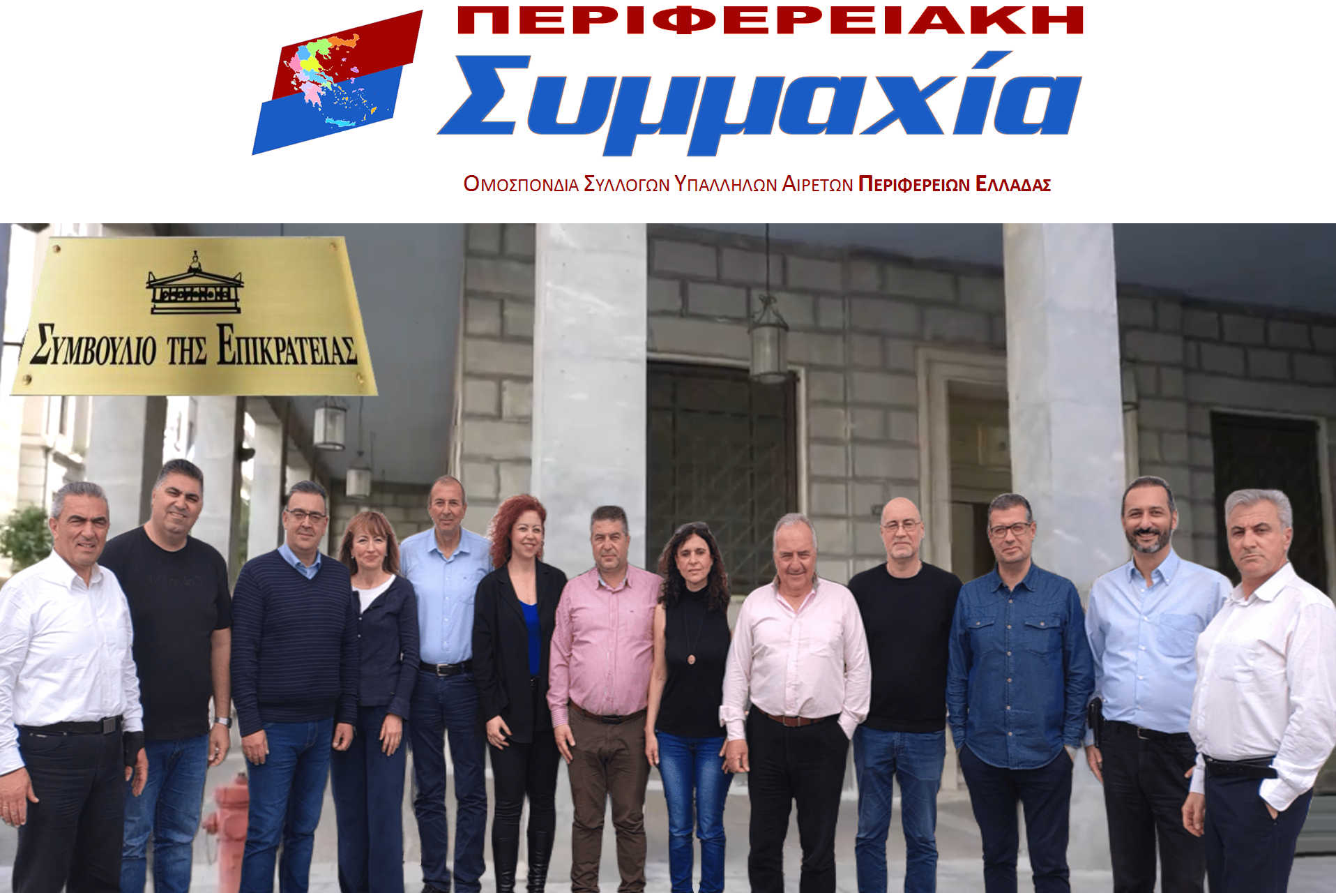Read more about the article Η ολομέλεια του ΣτΕ επιφυλάχθηκε να εκδώσει την απόφασή της για την επαναφορά του 13ου και 14ου μισθού στους Δημοσίους υπαλλήλους