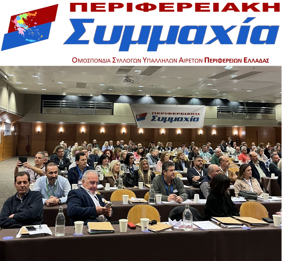 Read more about the article Αναδρομικά 13ου & 14ου μισθού: Τι ισχύει και τι πρέπει να γνωρίζετε, με αφορμή την αποστολή πληθώρας «προσφορών» από πολλά δικηγορικά γραφεία