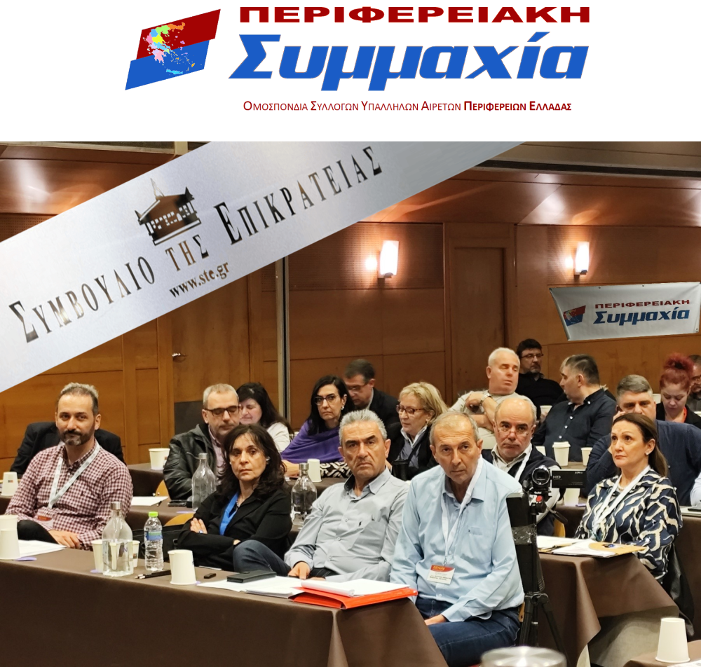 Read more about the article «ΠΡΟΤΥΠΗ ΔΙΚΗ» – Η μάχη των μαχών την Παρασκευή 6 Ιουνίου 2025