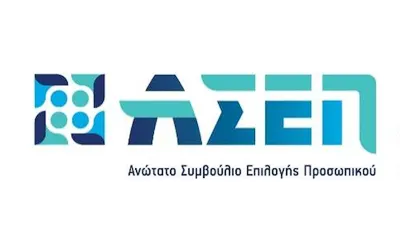 Read more about the article Προκήρυξη πλήρωσης θέσεων ευθύνης επιπέδου Γενικής Διεύθυνσης της Περιφέρειας Νοτίου Αιγαίου. Υποβολή αιτήσεων από 16/07/2025 έως 30/07/2025