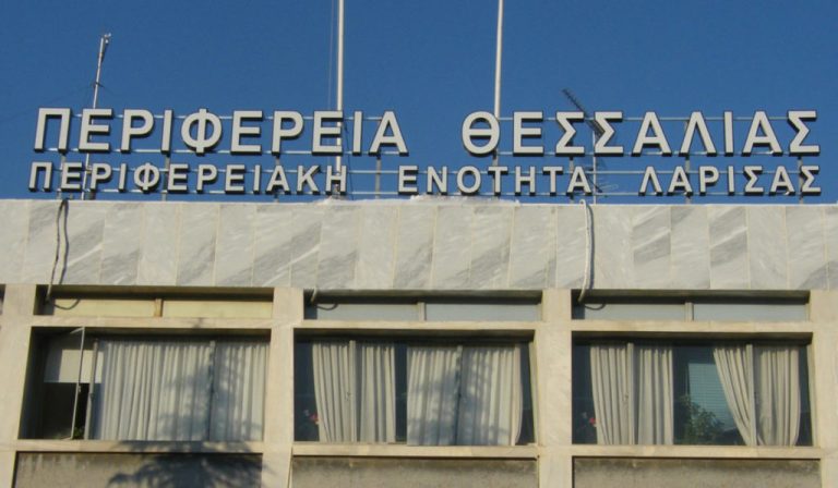 Να ανακληθούν άμεσα οι αυθαίρετες και τιμωρητικές αποφάσεις του Περιφερειάρχη Θεσσαλίας εις βάρος των Εποπτών Δημόσιας Υγείας της Διεύθυνσης Δημόσιας Υγείας και Κοινωνικής Μέριμνας της Π.Ε. Λάρισας
