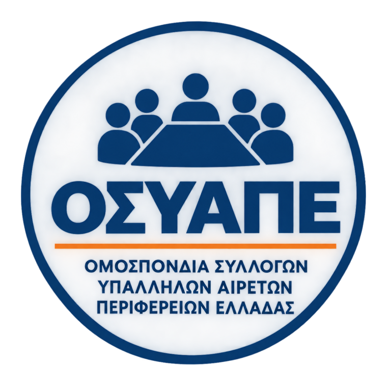 ΠΡΟΣΚΛΗΣΗ ΔΣ 20-10-2026 ΛΕΥΚΑΔΑ